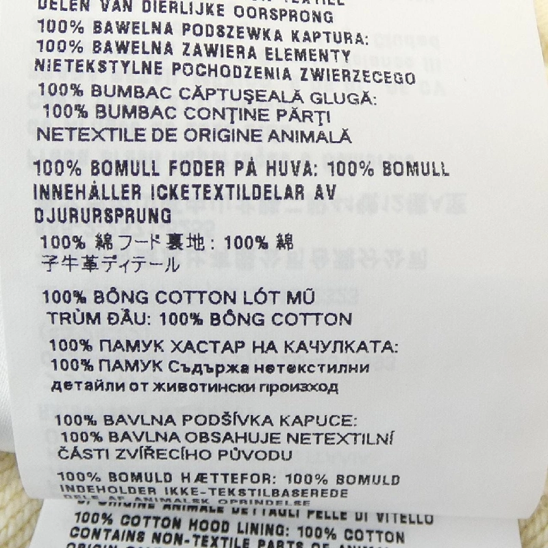 【Coupon対象】Miu Miu MIU MIU áo khoác 636364