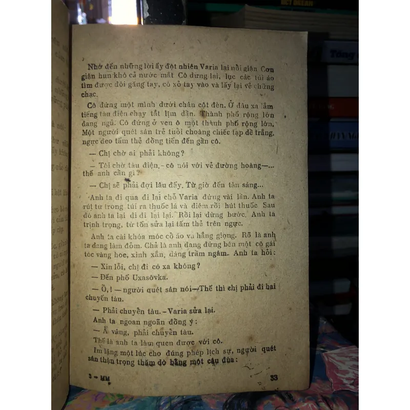 Mê muội - Paven Nilin  970810