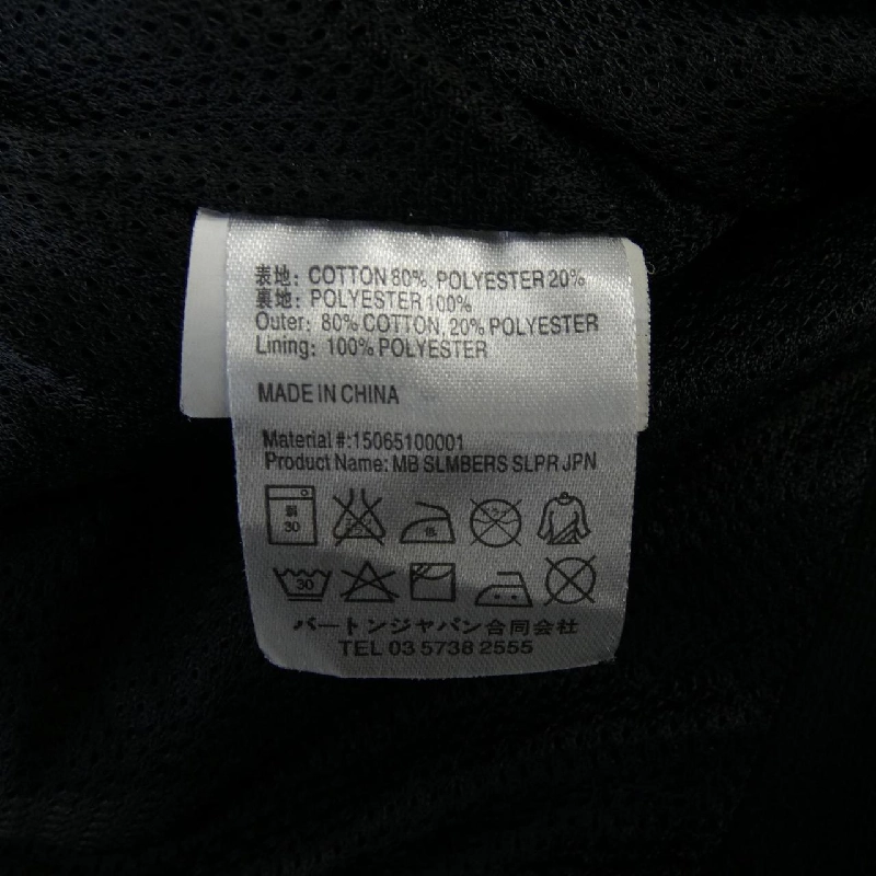 BURTON Hoodie - Hàng hiệu Authentic 902881