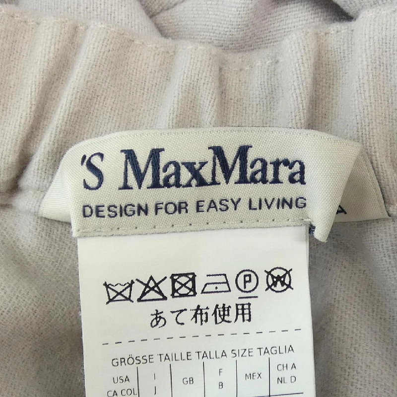【Mã giảm giá】'S Max Mara quần 651518