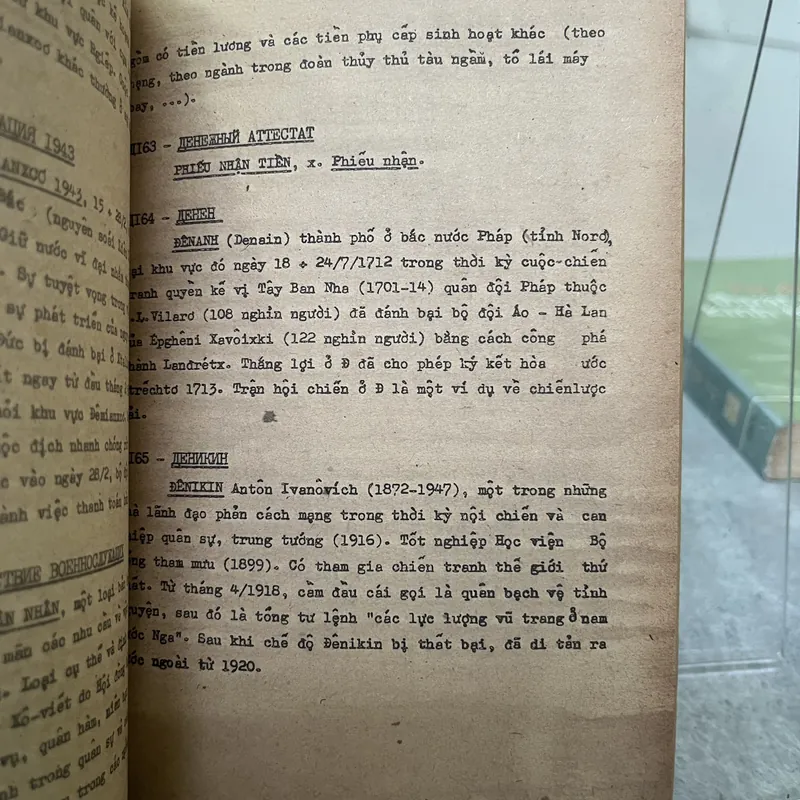 TỪ ĐIỂN BÁCH KHOA QUÂN SỰ LIÊN XÔ 732394