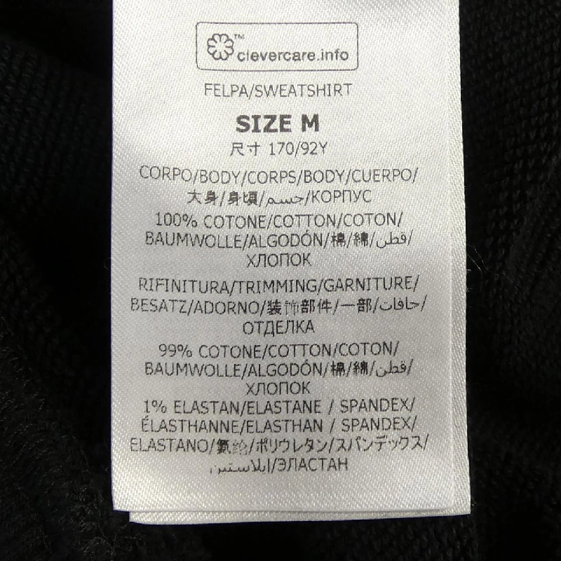 Áo hoodie đĩa STELLA MCCARTNEY 633812