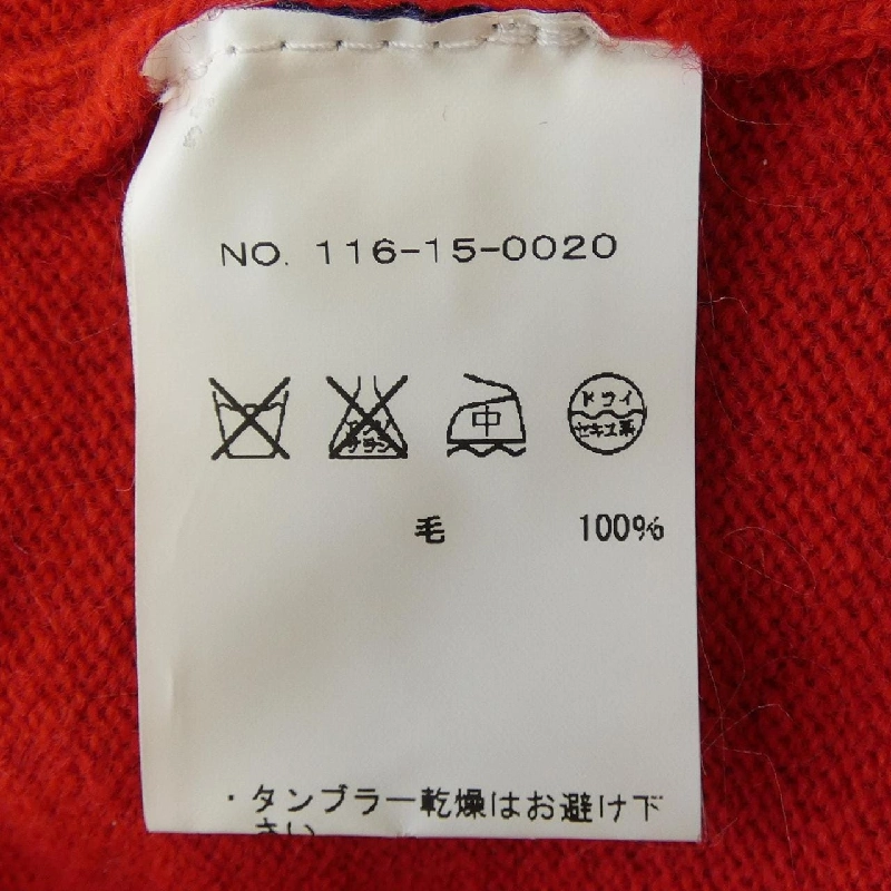 Áo len Drumohr - Hàng hiệu Authentic 896489