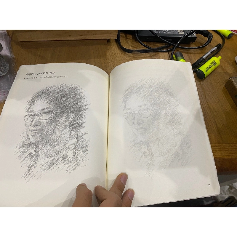 Human Face Drawing Technique 528035