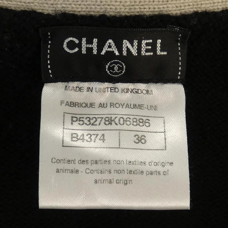 【Mã giảm giá】Áo khoác cardigan CHANEL 639734