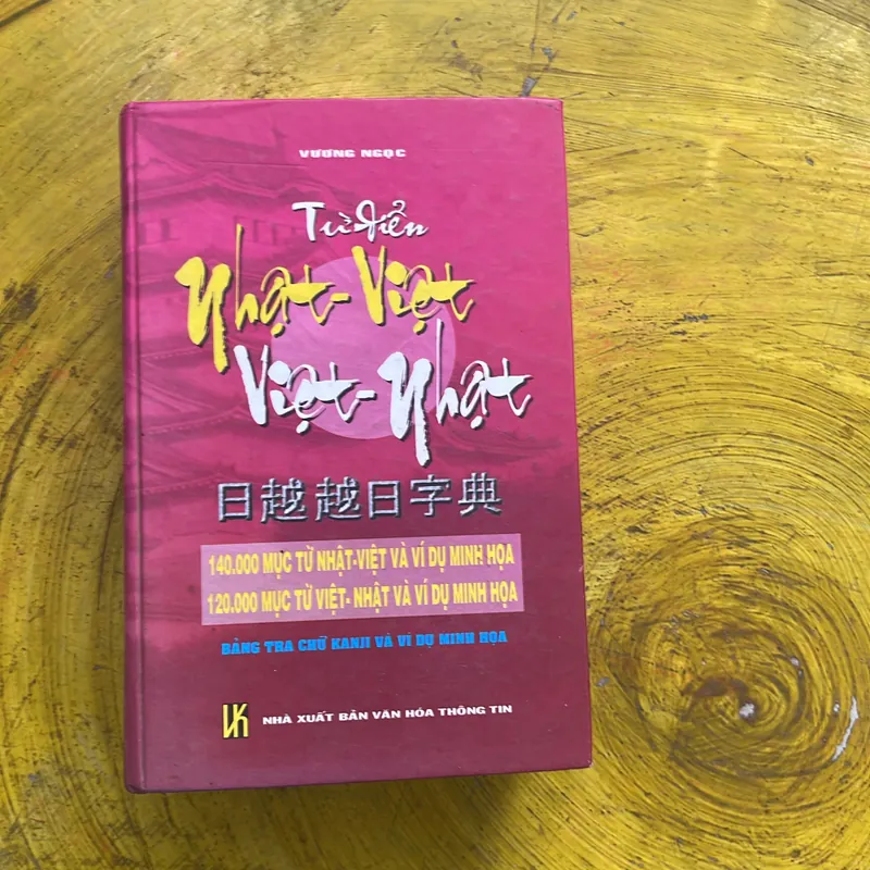 TỪ ĐIỂN NHẬT VIỆT- VIỆT NHẬT (3) VƯƠNG NGỌC 575406