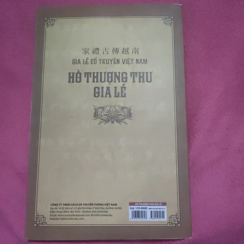 Hồ thượng thư gia lễ- mới 99,9% 711344