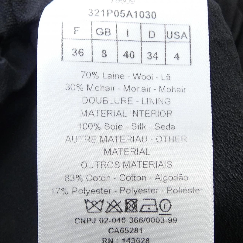 Quần short CHRISTIAN DIOR 321P05A1030 - Hàng hiệu Authentic 819360