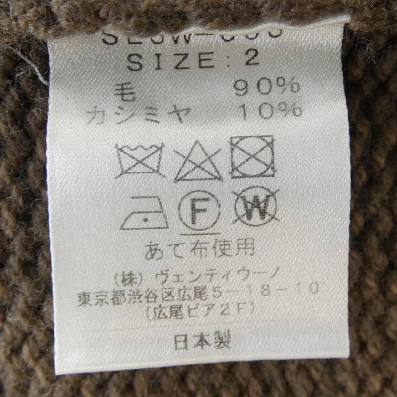 SLOANE SL3W-063 Áo len - Hàng hiệu Chính hãng 824739