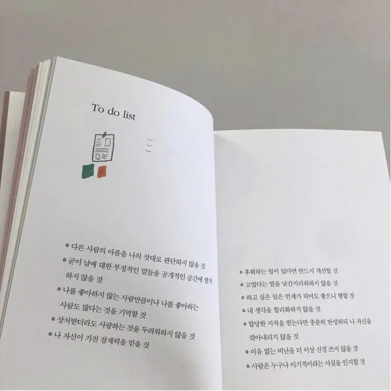 Liệu có ai giống mình 나 같은 사람 또 있을까 796365