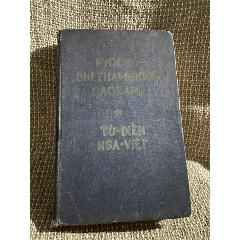 Từ điển Nga - Việt; in tại Nga; 730 trang  1024506