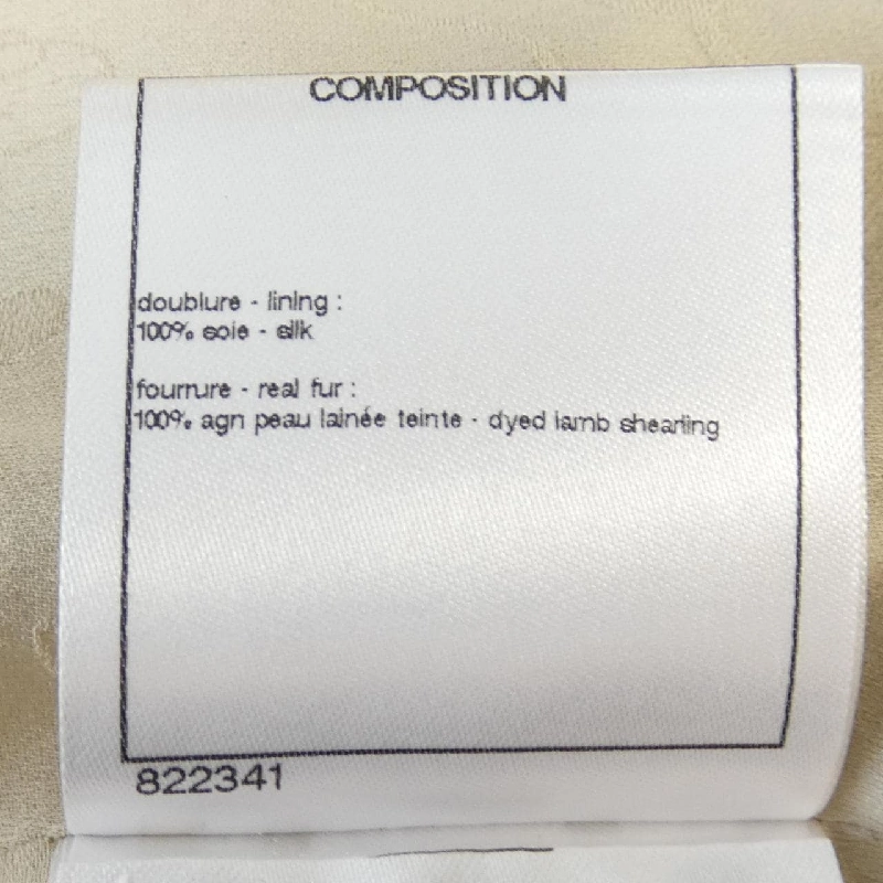 Áo khoác lông cừu CHANEL 632974