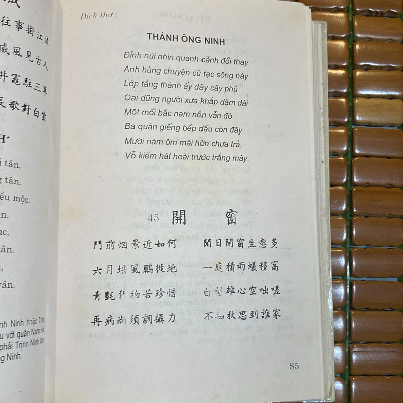 249 BÀI THƠ CHỮ HÁN NGUYỄN DU, BẢN BÌA CỨNG (XB 2003) 526414