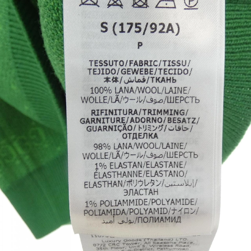 Gucci GG Áo len jacquard GG họa tiết 761549 XKDK5 - Hàng hiệu Authentic 894185