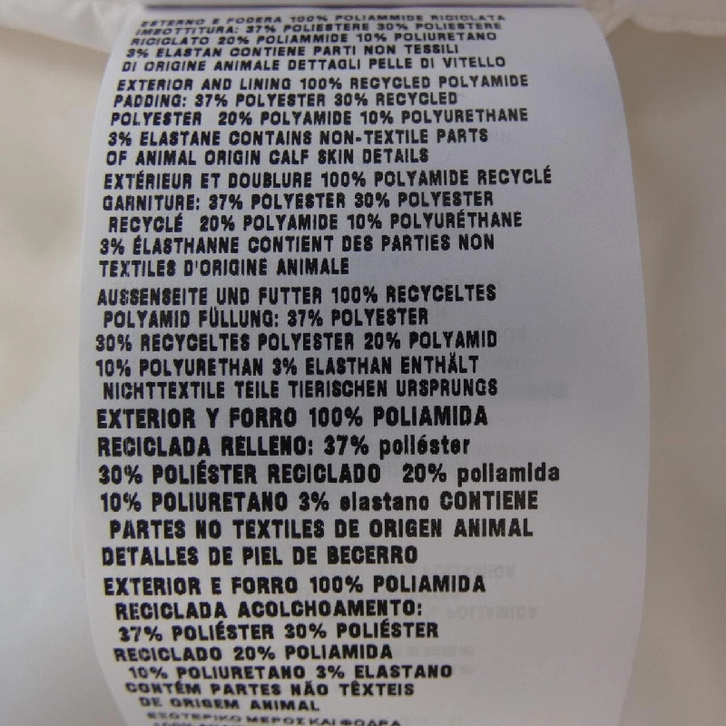 【Khuyến mãi】Áo khoác PRADA 636019