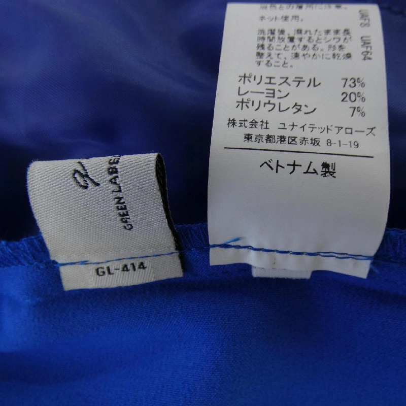 Quần xanh nhãn hiệu Green Label Relaxing 3614-126-1311 - Hàng hiệu Authentic 818648