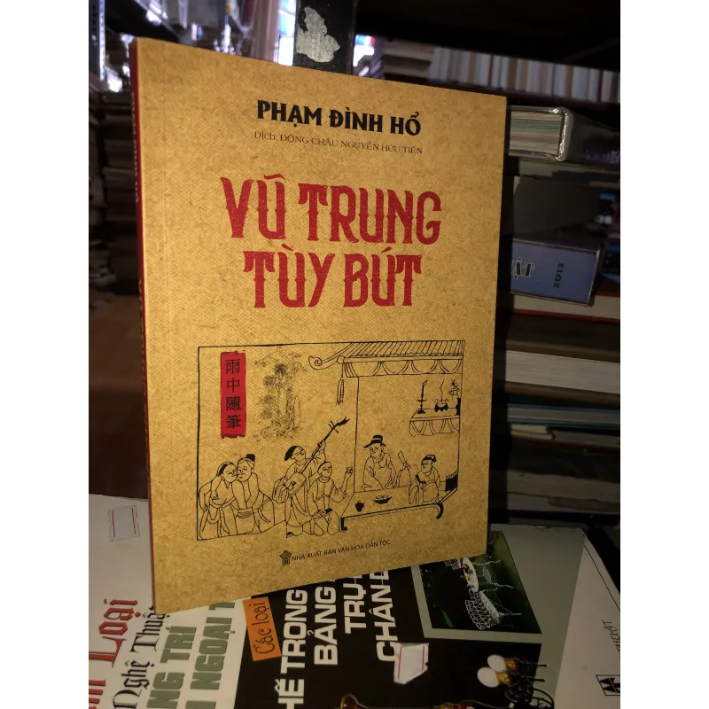 Vũ Trung tuỳ bút - Phạm Đình Hổ 1004252