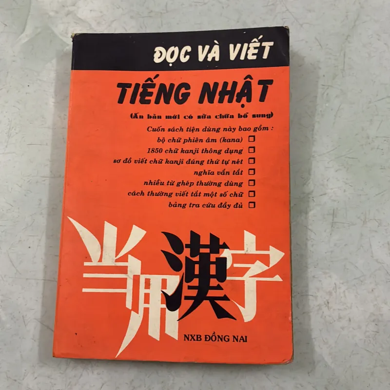 Đọc và viết Tiếng Nhật - 1996s 1000217
