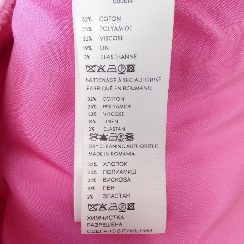 Jacket PATOU JA0310134453B - Hàng hiệu Authentic 816504