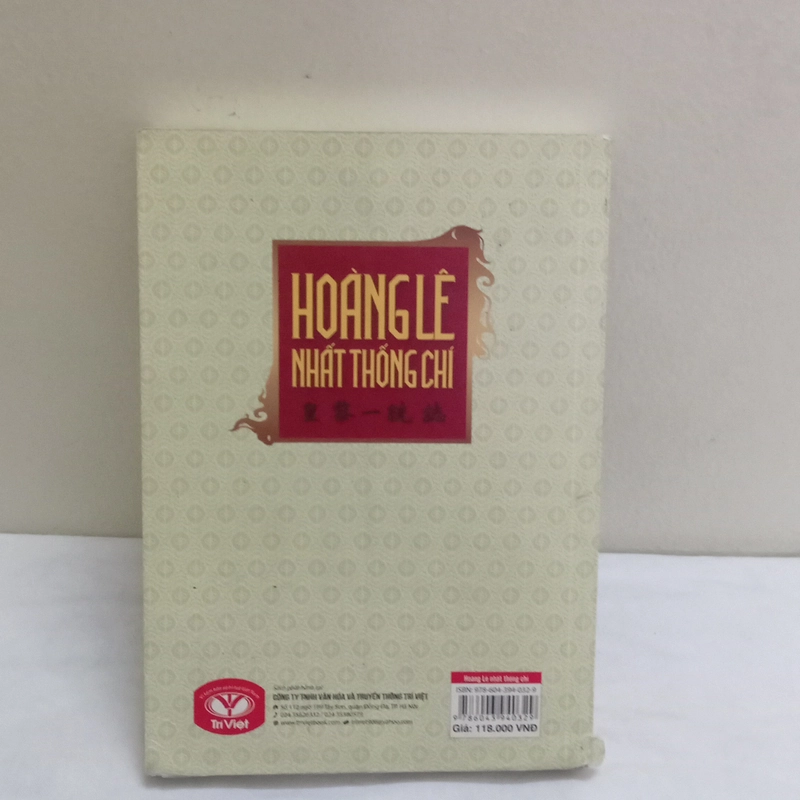 Hoàng Lê Nhất Thống Trí-Ngô Gia Văn Phái 552442