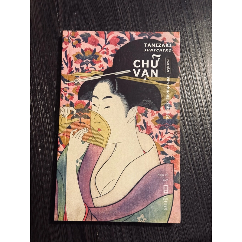 Chữ vạn (VH Nhật Bản) 522280