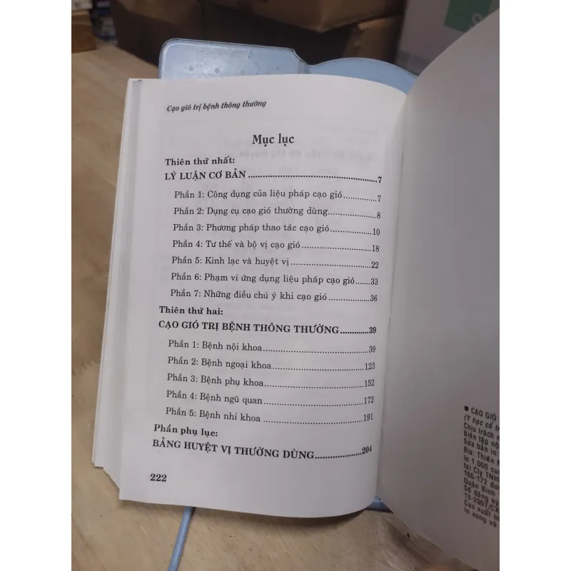 Sách: Cạo gió trị bệnh thông thường - TG: Công Sĩ (A2) 934880