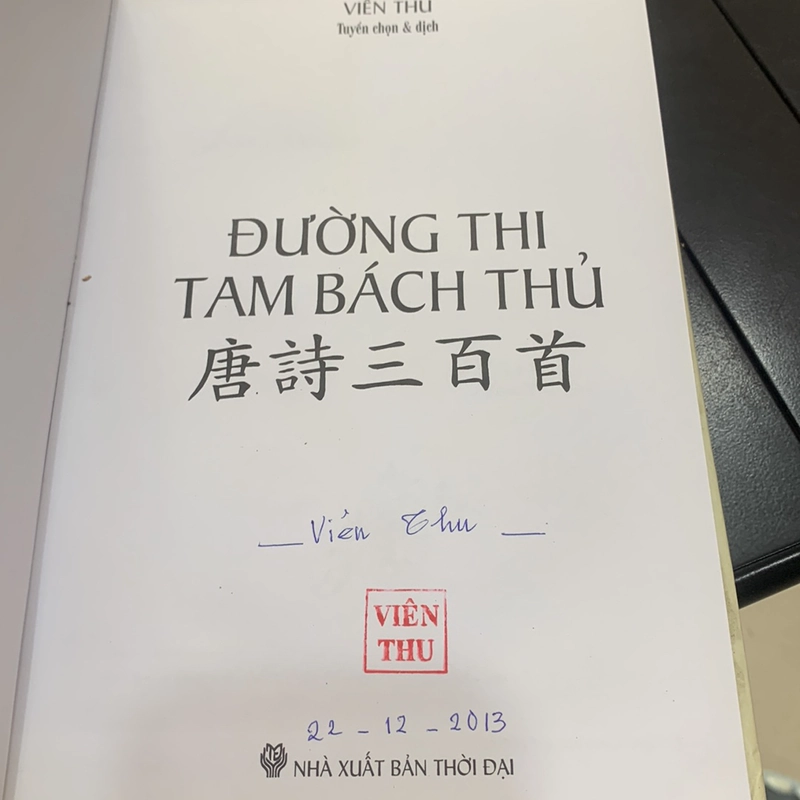 ĐƯỜNG THI TAM BÁCH THỦ - Viên Thu dịch 279080