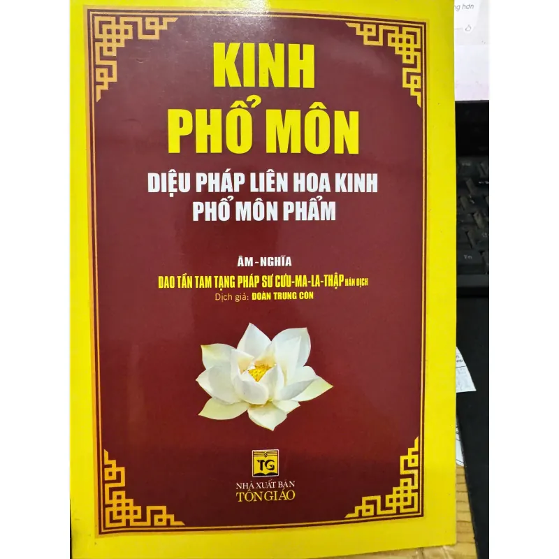 S61. KINH PHỔ MÔN - BÌA VÀNG HƯƠNG TRANG 1000484