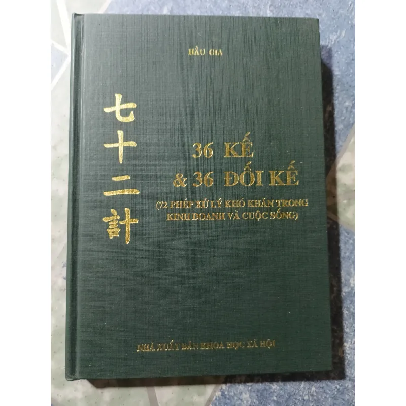 36 kế và 36 đối kế ( 72 phép xử lý khó khăn trong kinh doanh và cuộc sống) - Hầu Gia 973978