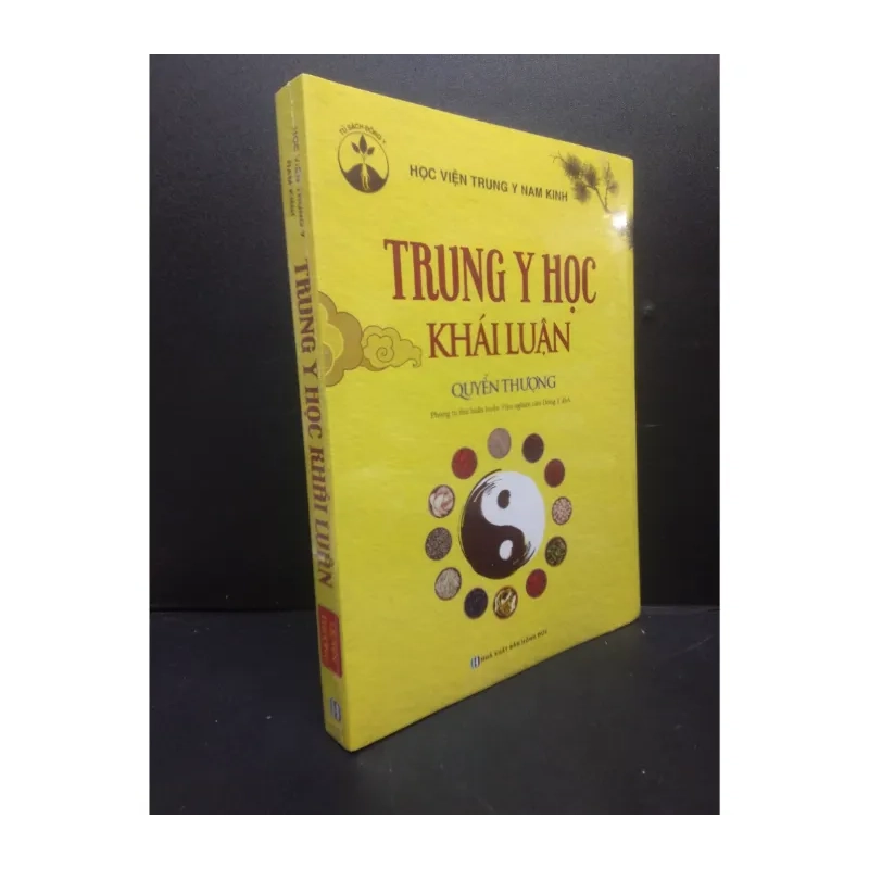 Trung y học khái luận - Quyển thượng 988411