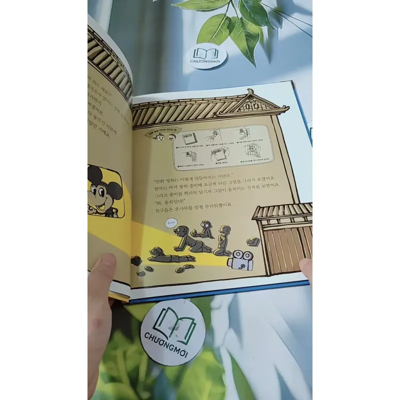 [Tặng nẹp góc] Truyện thiếu nhi Hàn Quốc: Danh nhân 59 -  지인지기 인물 이야기: 데즈카 오사무 732006