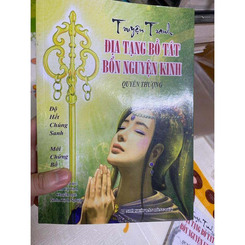 Địa tạng bồ tát bổn nguyện kinh 546549