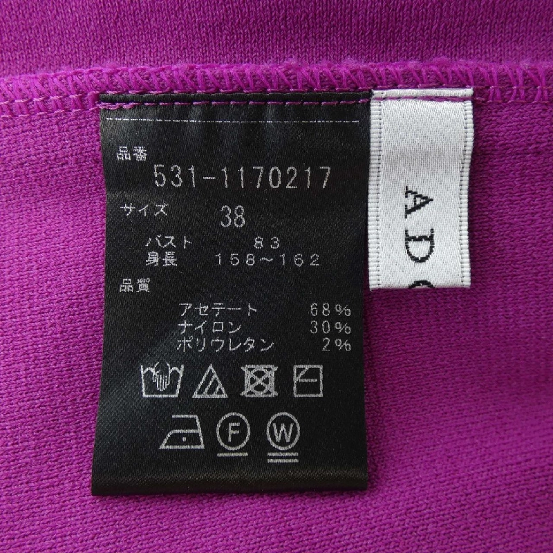 【Mã giảm giá】Áo len ADORE 643272