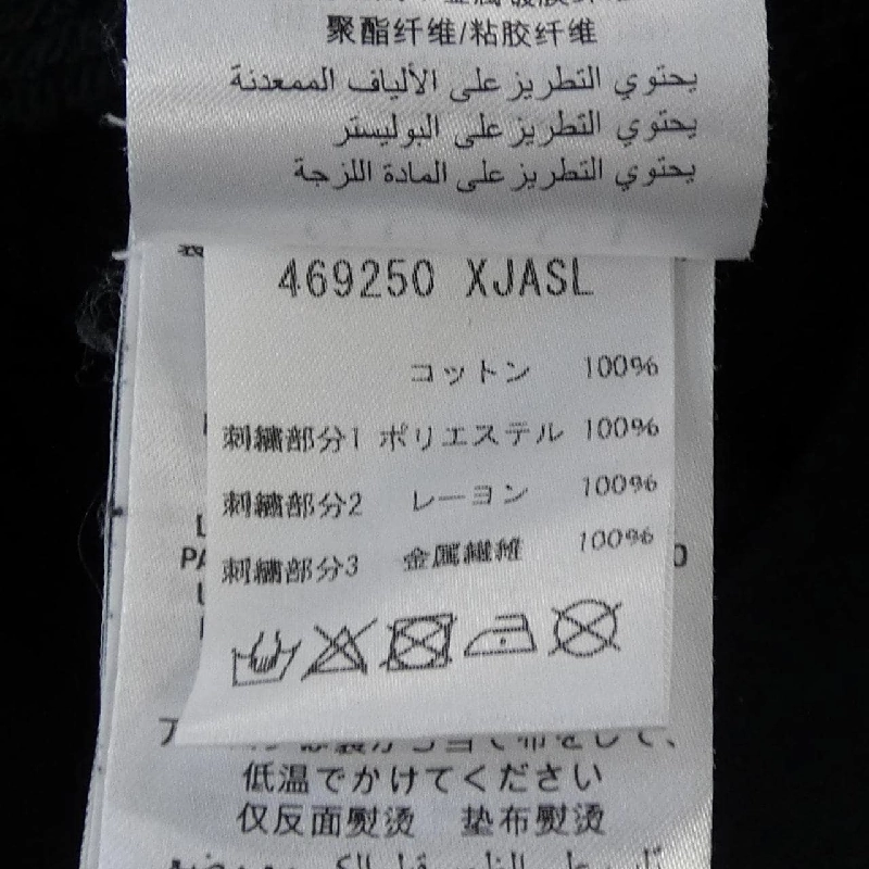 Gucci GUCCI 469250 XJASL Áo thun - Hàng hiệu Chính hãng 816481