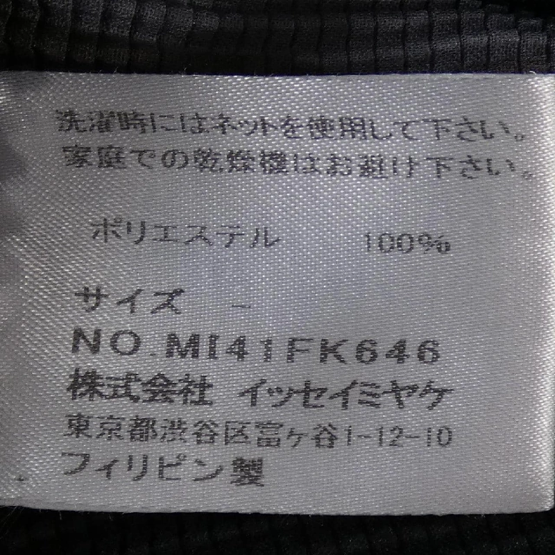 me ISSEY MIYAKE MI41FK646 Áo - Hàng hiệu Chính hãng 819318