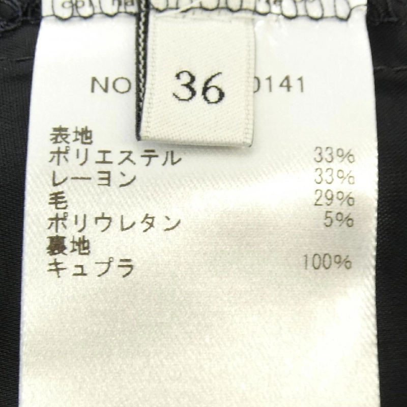 Ebure ebure 4110500141 chân váy 647139