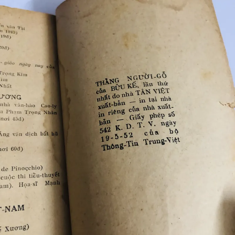 THẰNG NGƯỜI GỖ (Les aventures de Pinocchio) 1952 795545