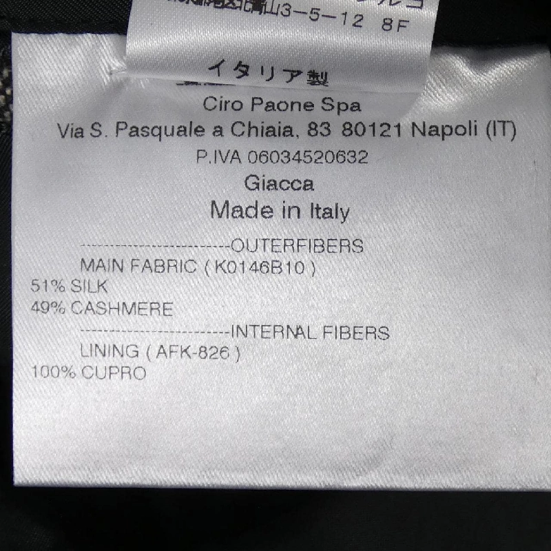 Jacket KITON UG89/K0146B - Hàng hiệu Authentic 894480