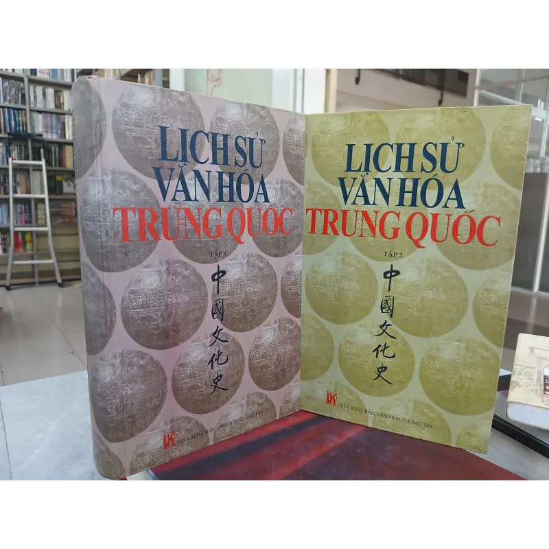 LỊCH SỬ VĂN HÓA TRUNG QUỐC  792920