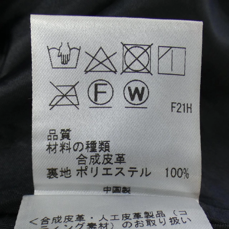 【Mã giảm giá】Ankureivu uncrave chân váy 649886