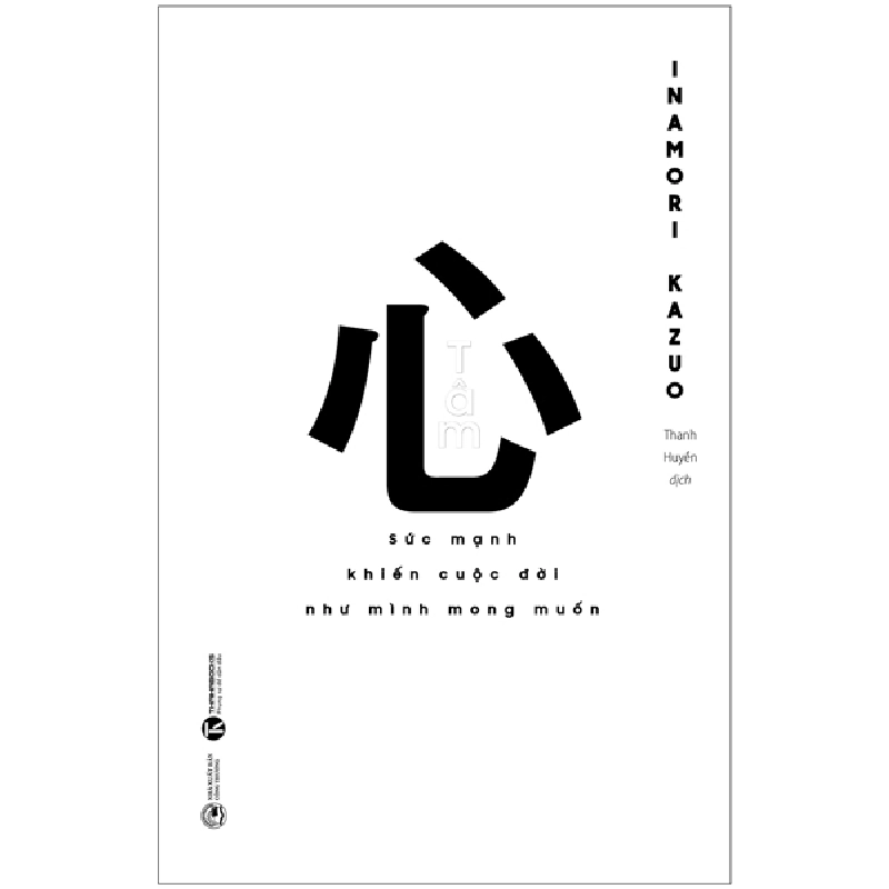 Tâm - Sức Mạnh Khiến Cuộc Đời Như Mình Mong Muốn - Inamori Kazuo ASB.PO Oreka-Blogmeo120125 735070