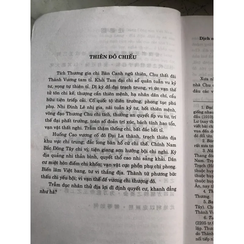 Văn hoá Thăng Long - Hà Nội hội tụ và toả sáng 722859