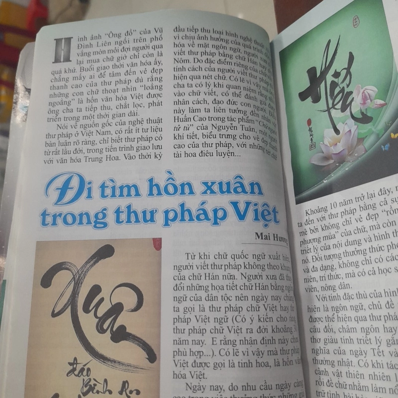 Tạp chí KIẾN THỨC NGÀY NAY số 845 ngày 01.02.2014 (SỐ TẤT NIÊN) 506198