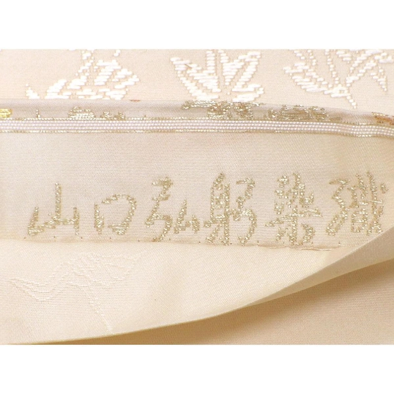 Đai túi Yamaguchi Hiromi - Hàng hiệu Authentic 875960