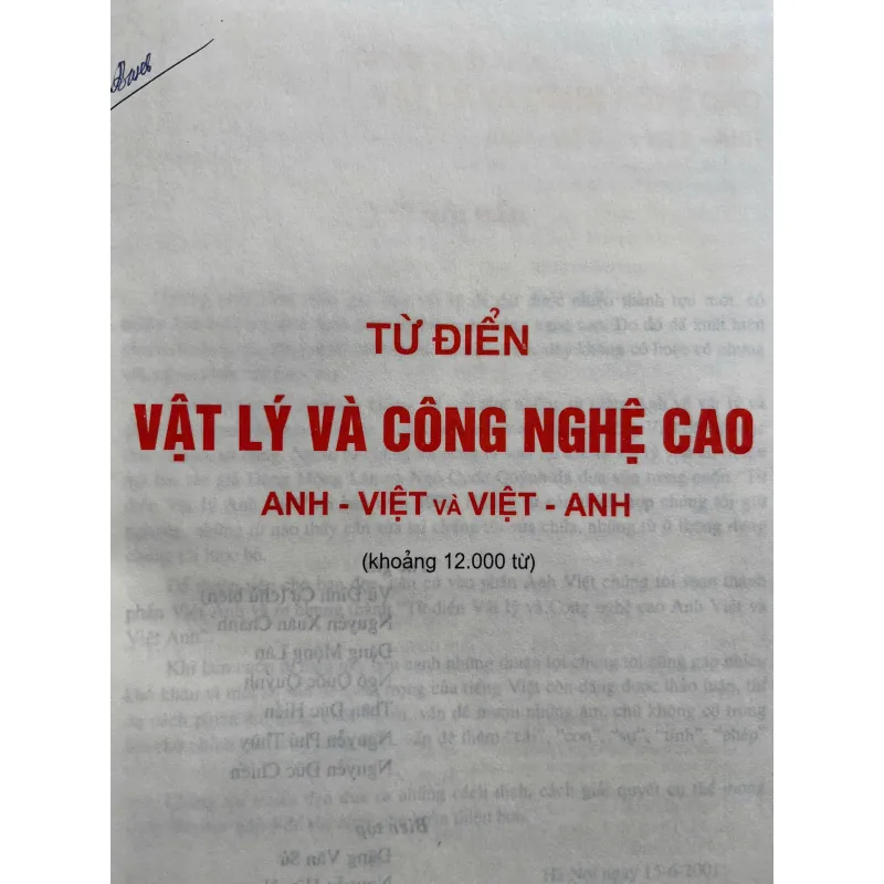 TỪ ĐIỂN VẬT LÝ VÀ CÔNG NGHỆ CAO ANH - VIỆT VÀ VIỆT - ANH 759937