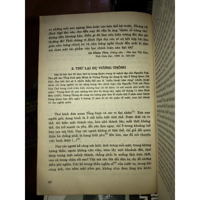 Tác giả tác phẩm cổ điển - Nguyễn Trãi 1001853