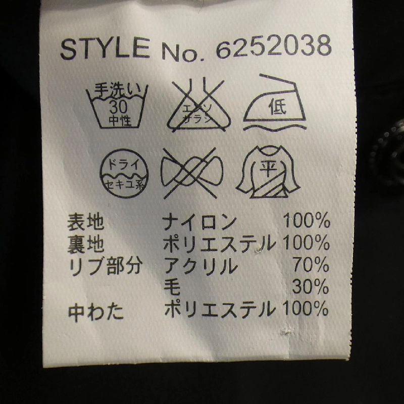【Mã giảm giá】Áo khoác AVIREX 640645