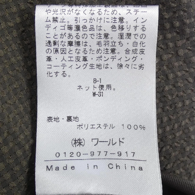 Đầm INDIVI - Hàng hiệu Authentic 808747