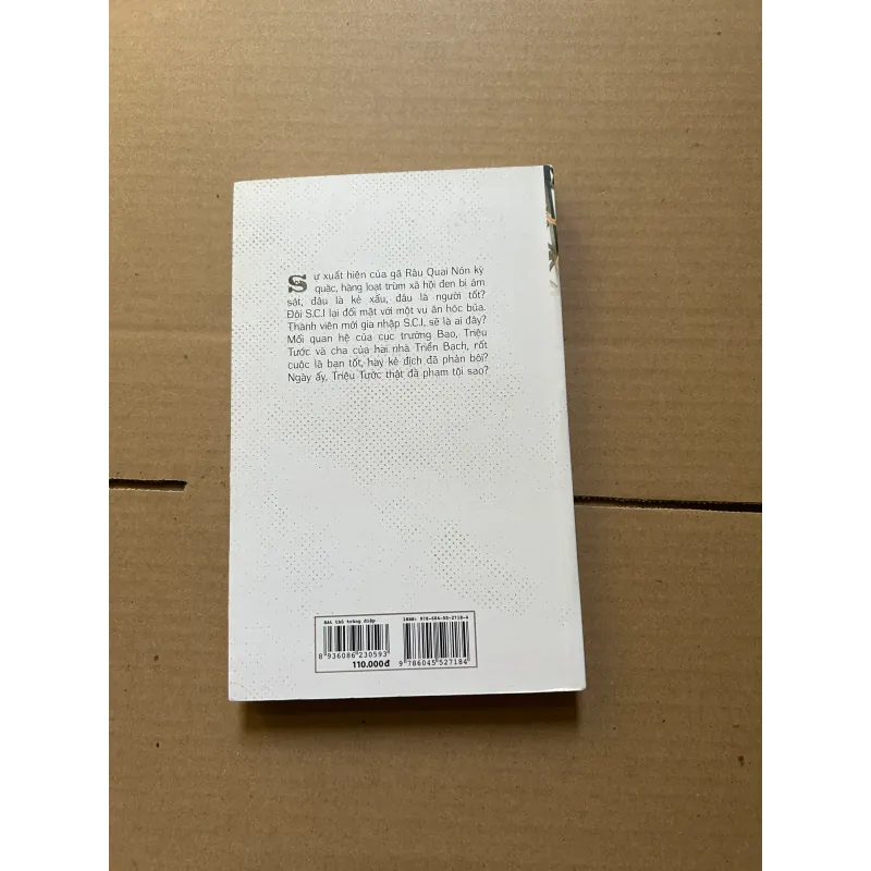 Sát thủ trùng điệp - Nhĩ Nhã 977606