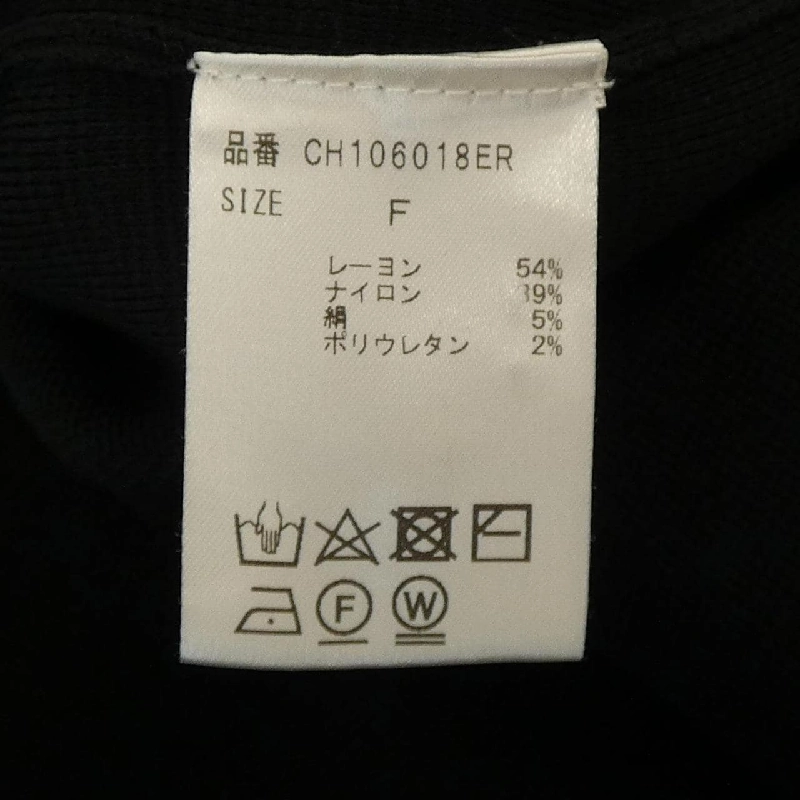 Kaos chaos len 630917